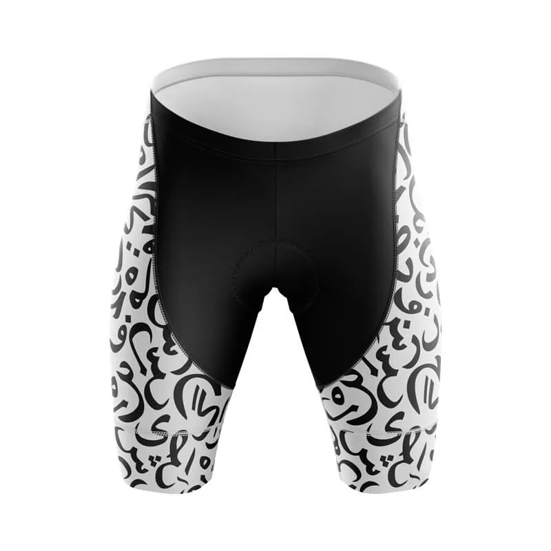 Habibi (V2) (White) Shorts & Pants